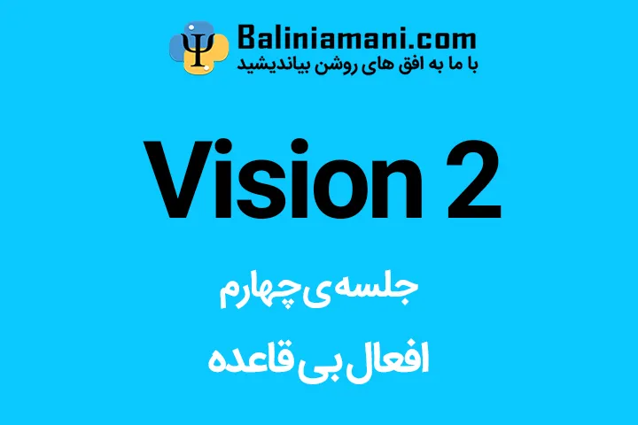 زبان انگلیسی - افعال بی قاعده