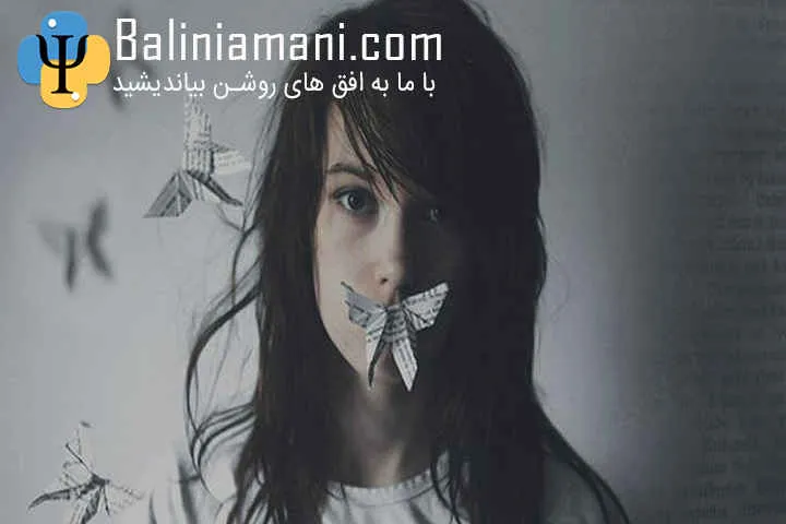 پرسشنامه ی آلکسی تایمیا تورنتو